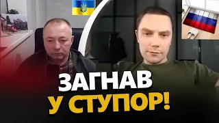 Соловйов готується до ВІЧНОЇ "СВО" / Літакопад у ворога ТРИВАЄ / Українець ЗАГНАВ У СТУПОР росіянина