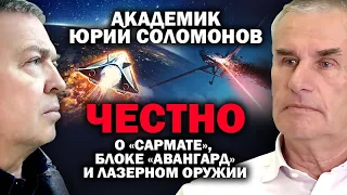 Путин: мы попадем в рай, а они просто сд....т. Об этом секретный академик РАН  / #ЗАУГЛОМ