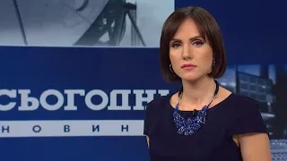 Новини – повний випуск Сьогодні від 8 листопада 23:00