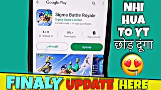 Finally Sigma Update Here || Sigma Game Maintenance Problem Solved || How To Update Sigma Game