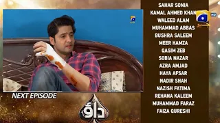 Dao Drama Episode 39 Teaser | Dao Episode 39 Promo | #Dao | Har Pal Geo At 7Pm