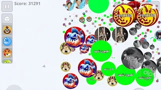 اقاريو / مقطع بالصوت / دعس بث كامل لايفوتك . زحمة بوتات .Agario mobile .destroying whole live✌🏻🚒🔥