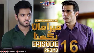 Mera Maan Rakhna | Episode 16 Promo | TV One Drama