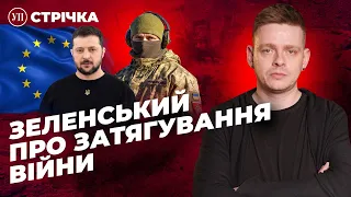 Анексія територій України Румунією / Залужний показав знищення "Саратова" | УП. Стрічка