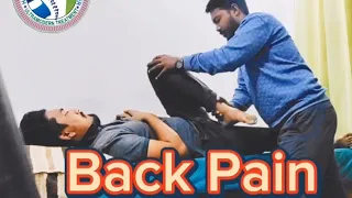 কোমর ব্যথা। lower back Pain #backpain #কোমর_ব্যথা