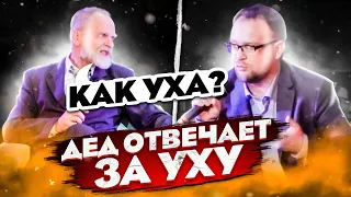 УХУ ЕЛ! НА КОНФЕРЕНЦИИ ОТВЕЧАЛ!  HBD 2018 / Стройхлам