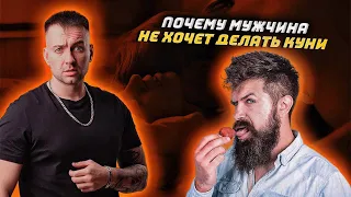 Почему он не хочет делать вам к😝ни?