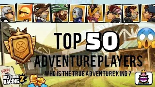 WHO is the true ADVENTURE KING of HCR2 ?  TOP 50 players ! 👑