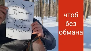 Хоть плитой ёё могильной накрой: открытая не станет закрытой! Ещё раз о типах каменок банных печей.