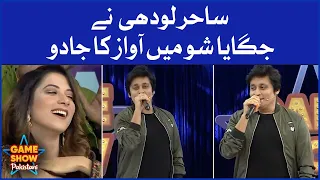 Sahir Lodhi Singing In Live Show | Pakistani TikTokers | Game Show Pakistani