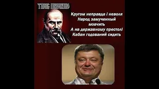 ЗАКУЛИСНЫЕ ДОГОВОРНЯКИ ПОРОШЕНКА И МЕДВЕДЧУКА .КАК ПОРОХ С МЕРТВЕЧУКОМ ДРУЖИЛИ