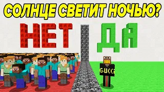 100 игроков отвечают на сверхсложные вопросы