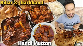 The Most Famous Khassi Bakre Ka Mutton of Bihar & Jharkhand. SALIVA HANDI MUTTON. Ranchi Mutton