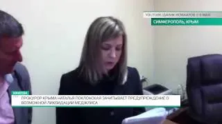 Прокурор Крыма Поклонская зачитывает предупреждение о возможной ликвидации меджлиса