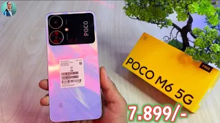 Most Affordable 5g Phone 7,899 Poco Airtel Is Here ⚡ | Unbelievable Smartphone Cheak Out Now ✅ |