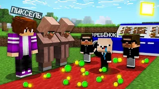 КАК РЕБЁНОК СТАЛ АДМИНОМ В МАЙНКРАФТ 100% троллинг ловушка minecraft