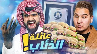 تحدي المعلومات - أرقام قياسية غريبة 💥🏅 (الأخيرة)