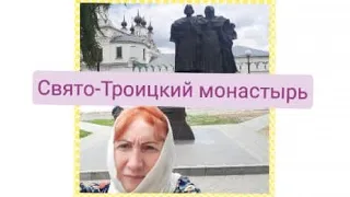 Муром.Свято-Троицкий женский монастырь.Мощи святых Петра и Февронии.Покровители семьи и брака.