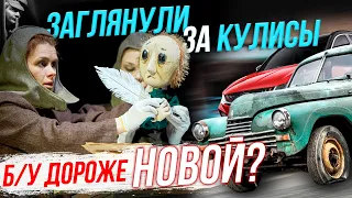 Цены на б/у автомобили выросли или нам просто жути нагоняют? | Стрим ОТС LIVE — 21 марта