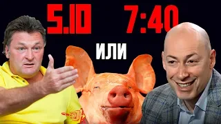 Это конец! Геннадий Балашов опозорил Дмитрия Гордона на всю страну!