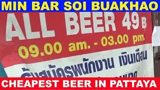 MIN BAR SOI BUAKHAO BEERS ONLY 49 BAHT CHEAPEST BEERS IN PATTAYA THAILAND
