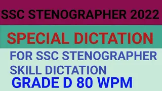 SSC STENO 2022 ENGLISH SKILL TEST DICTATION 02 @80WPM