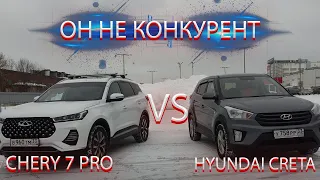 Hyundai Creta не конкурент Chery Tiggo 7 Pro / Про авто / Что лучше Китай или Корея?