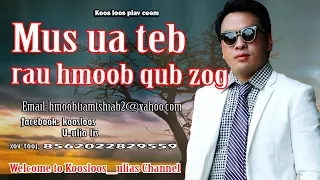 Mus ua teb rau hmoob qub zog 8/6/2017