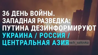 Путин чего-то не знает? | Влияние Турции | Таджикистан в ожидании кризиса | АЗИЯ