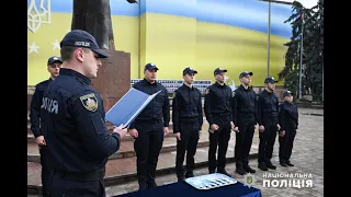 На Буковині дев’ять майбутніх поліцейських урочисто присягнули на вірність українському народові