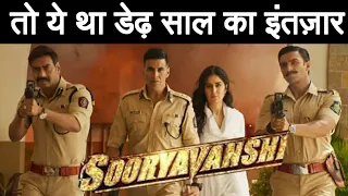 Sooryavanshi Review by Sahil Chandel | Akshay Kumar | Ajay Devgn | Ranveer Singh