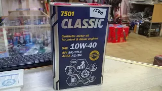 Новое моторное масло Mannol 7501 Classic 10W-40 в новой железной банке с добавлением Ester. часть 2