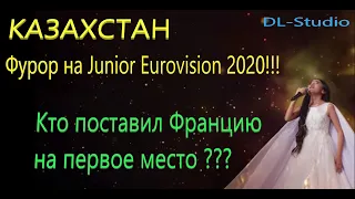 КАЗАХСТАН - Фурор на Junior Eurovision 2020!