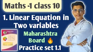 full practice set 1.1 maths 1 || 1. Linear Equation in two variable class 10 ssc board || #nie