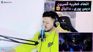 Hate 2 - Chvrsi X Young Sudden - Reaction  ری اکشن هیت ۲ از چرسی و یانگ صادن 🔥 دیس سنگین