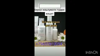 Кор барои занхои хонашин тел +79960725446