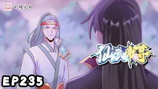 【ENG SUB】仙武帝尊 | The Immortal Emperor | 第235话 青云宗周敖掌教