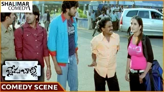 Blade Babji Movie || Venu Madhav Superb Comedy Scene || Naresh, Venu Madhav || Shalimar Comedy