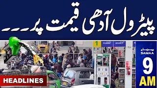 Samaa News Headlines 9AM | Good News | 22 Jan 2024 | SAMAA TV