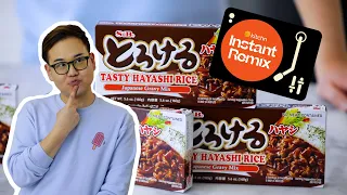 S&B Tasty Hayashi Rice in 2 Ways | Instant Remix | The Kitchn