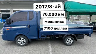 7100 доллар 2017/8-ай 76.000 км механика ватсап:+82 10 2238 6353