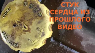 #75 Жесть на СТО, или живучая ЧЕРИ. (Chery)