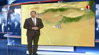 النشرة الجوية ليوم 29 / 11 / 2019