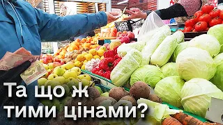 📈 М’ясо і яйця дорожчають, а овочі розпродають ледь не за собівартість! Українців попереджають