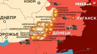 276 день война в Украине Карта боевых действий