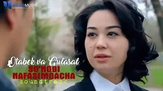 Otabek Muhammadzohid va Gulasal Abdullayeva - So'nggi nafasimgacha (Soundtrack)