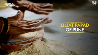 Lijjat Papad of Pune | India’s Mega Kitchens | National Geographic