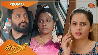 Sundari - Promo | 24 September 2022 | Sun TV Serial | Tamil Serial