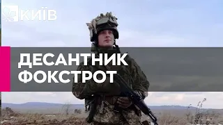 Десантник зі Львівщини знищив зі "Стугни" 8 російських танків