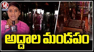 Addala Mandapam At Swarnagiri Sri Venkateswara Swamy Temple | Telangana Tirupati | V6 News